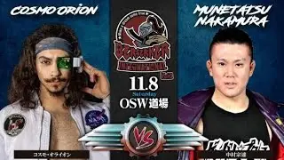 BONUS MATCH | Cosmo Orion VS Munetatsu Nakamura | OSW in Japan