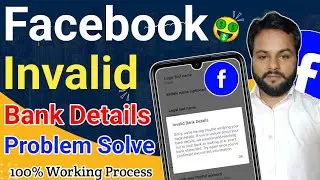 Invalid Bank Details on Facebook || Facebook Payout Payment Method Bank Transfer Problem Solve