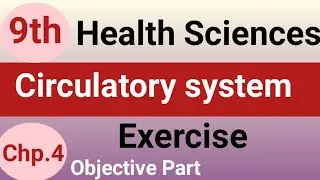 Exercise | Select correct answers | Unit:4 Circulatory System (Grade-9)|