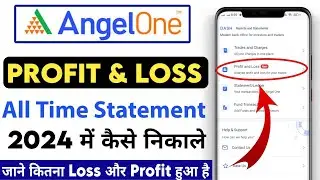 How to Check Profit and Loss Statement in Angel Broking | Angel One Me Profit Loss Kaise Dekhe