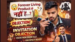 OBJECTION HANDLING : YE FOREVER HAI KYA // ये फॉरएवर है क्या  ?? / Anuj saini ll FOREVER LIVING 