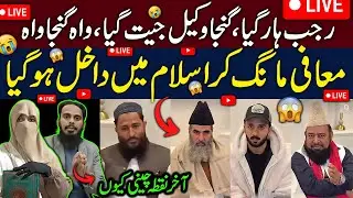 Rajjab Butt ny Muaffi Mang li 😊 | Ibu Heemi Life Style