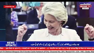 MUNSIF TV LIVE  REPUBLIC DAY SPECIAL LIVE