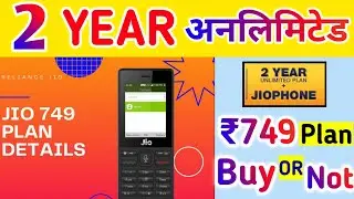 Jio 749 Plan: Unlimited Calls, Data, One Year Validity and Full Offer Breakdown || बड़ी खुशख़बरी