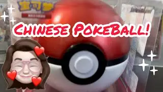 Opening a Chinese Pokeball - The Chinese Pokemon version of Celebrations