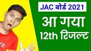 JAC 12th Result 2021 LIVE Science/Commerce Arts |mk4 study