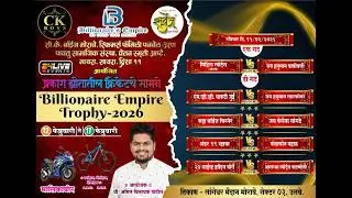 D LOTS || CK BOYS MORAVE & BILLIONAIRE EMPIRE TROPHY - 2026 || NIGHT - 4