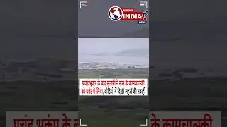 रूस में 8.8 तीव्रता का भीषण भूकंप, जापान में सुनामी की तबाही
