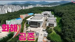 광주에서 성남으로(화해和解, 공존共存) 전 전시영상
