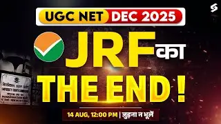 UGC NET DEC 2025 | THE END OF UGC NET/JRF? | UGC NET PREPARATION STRATEGY 2025