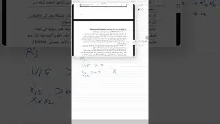 قياسي ك 2 (VIF , الكشف عن مشكلة التعدد الخطي ، مؤشرات وجود المشكلة ، الإختبارات الإحصائية)