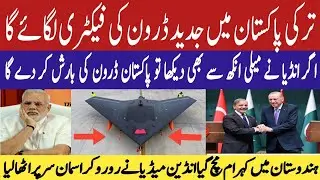 Indian media SHOCKED as Turkey is setting up Drone factory in Pakistan | Regional power shift
