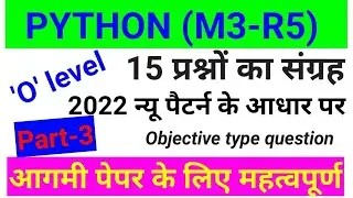 O level | (M3-R5) python objective question new pattern based