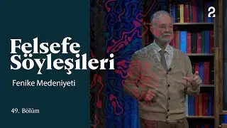 Teoman Duralı ile Felsefe Söyleşileri | Fenike Medeniyeti | 49. Bölüm  @trt2