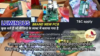 inverter card🇮🇳luminus new pcb🇮🇳luminus pcb🇮🇳inverter kit board🇮🇳inverter kit🇮🇳luminus card price