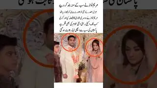 Maryam Nawaz Silences Critics with Second Marriage | A New Chapter Begins#shorts