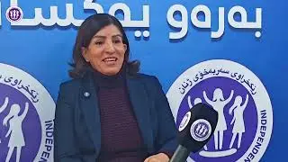 سەبارەت بە یاسای باری کەسێتی