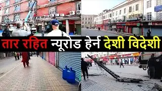 ❤ New road  after Balen Action | Balen Results | Balen News | Balen Action Change in New road area