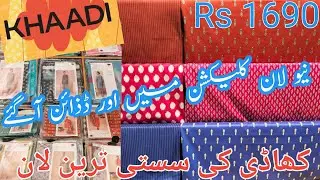 khaadi summer lawn volume 1 2022