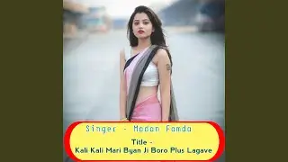 Kali Kali Mari Byan Ji Boro Plus Lagave