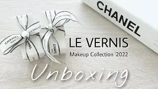 แกะกล่อง Chanel Le Vernis 2022 คอลนี้พี่เค้ามาแบบพาสเทล น่ารักมากกกกก | PuiPiyalak