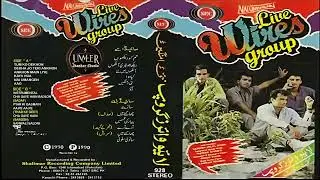 Live Wires (Full Album,Nai Umangen) Pakistani Pop Songs With SRC Jhankar (1990)