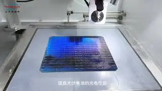 Photovoltaic solar cell spraying 110Khz