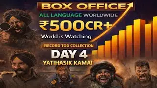 Border 2 ने बॉक्स ऑफिस हिला दिया 😱 | 4 Days Collection | Budget, Profit & Prediction