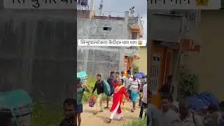 Criminals Escape From Custody Of Nepal Police | Protest By Gen Z #nepalpolice #gen_z #nepal #crime