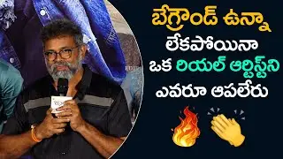 Director Sukumar Excellent Speech @ Banaras Song Launch Event | Films Adda