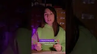 From Past With Love: кто я и чем занимаюсь