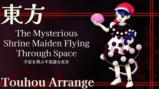 The Mysterious Shrine Maiden Flying Through Space [stixel mix]