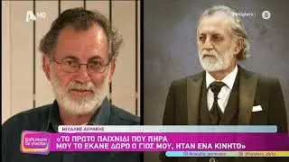 Ο Μιχάλης Αεράκης στο Καλύτερα δε γίνεται! - 31/01/2026