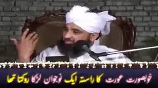 Allah ki itaat