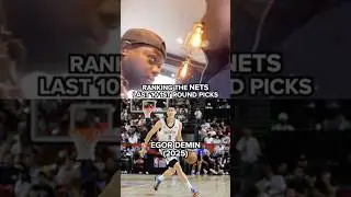 RANKING NETS FIRST ROUND DRAFT PICKS #nets #nba #shorts