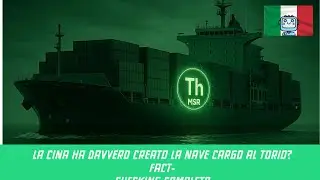Действительно ли Китай создал ториевый грузовой корабль? Полная проверка фактов.