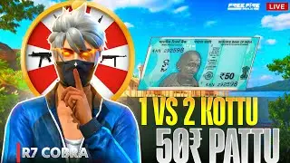 R7 COBRA  !  is live!