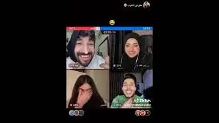 تمثيل صافي وعقيل اتعركو لا تنسون الايك ولاشتراك