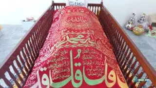 Documentary About Hazrat Syed Miran Ali Haider Badshah ( r. m ) Tahlianwala Jhelum