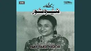 Mujhe Wida Kar