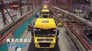 CHINESE TRUCK FACTORY
