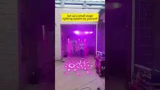 Set up a small stage lighting system by yourself.#stagelight #lights #jiechuangteus #factory