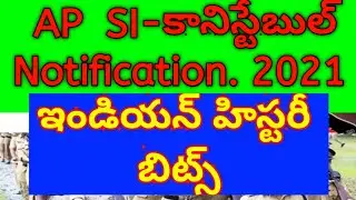 AP Police SI-Constable Indian history bits 2021