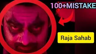 Raja Saab trailer me 100+ Mistake 🤯🕵️&zwj;♀️#rajasaab #moviemistakes #movie #rajasaabmovie #trailer #new