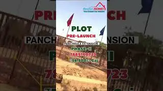 Residential Plots || Panchkula Extension Phase-II, Haryana || ✅ ₹56,900/- Gaj || 7889160723 CLUdone