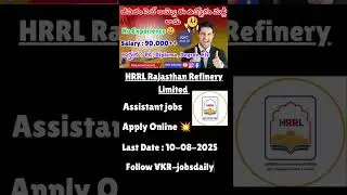 HPCL Rajasthan Refinery Limited | HRRL Latest Project Update 2025 | Government Job Opportunity