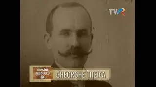Gheorghe Țițeica