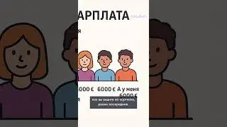 2000&euro; &mdash; это миф? Реальная зарплата в Риге &mdash; 1100&euro;