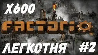 Factorio x600