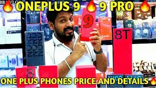 ONEPLUS 9 MALAYALAM|OnePlus Phones Price Malayalam|Dubai Mobile Market Malayalam#BBAVLOG#ONEPLUS9PRO
